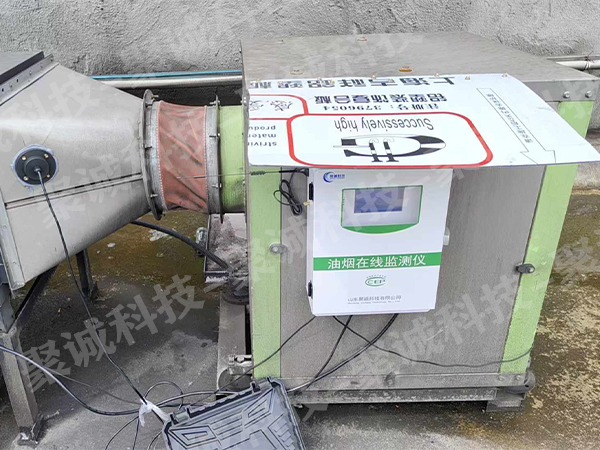 油煙在線監測設備